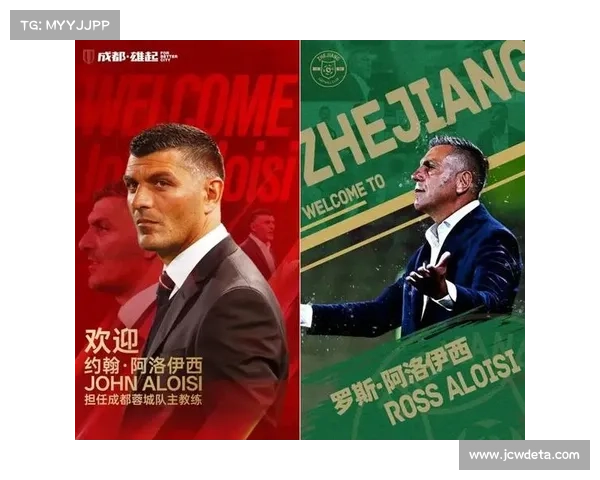 阿洛伊西兄弟执教哲学，青年球员培养受关注